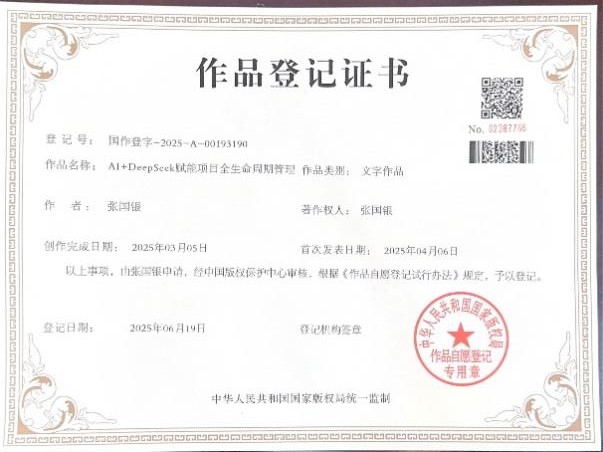 资质证书