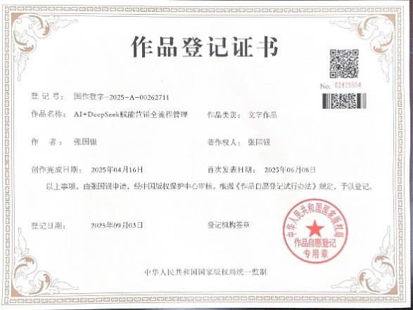 资质证书
