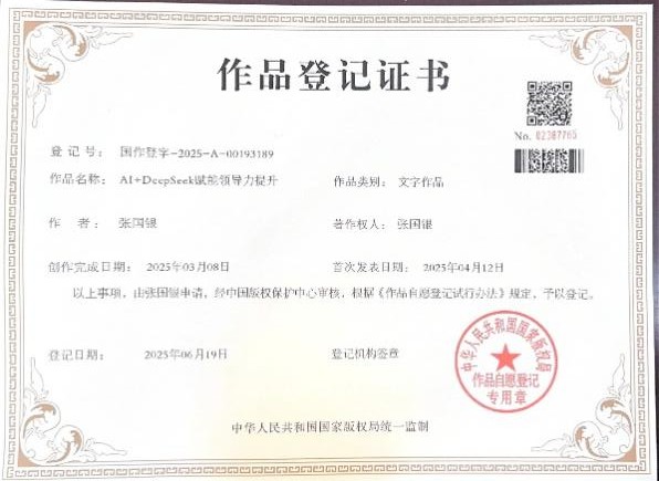资质证书