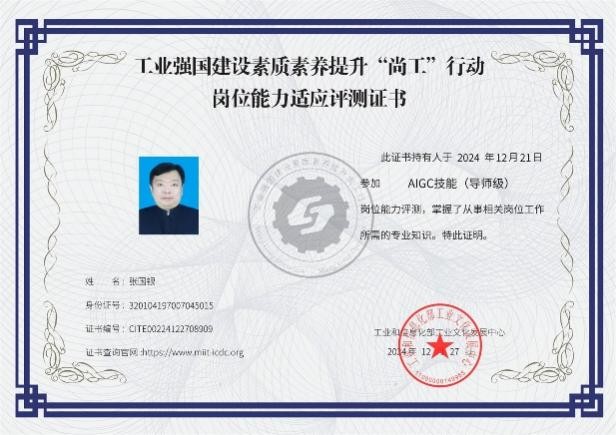 资质证书