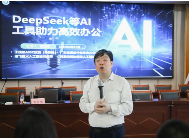 授课照片