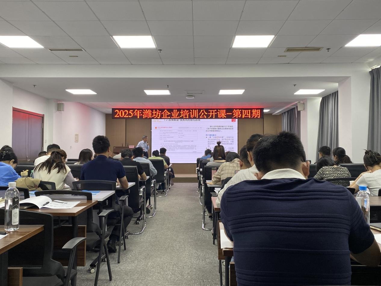 授课照片