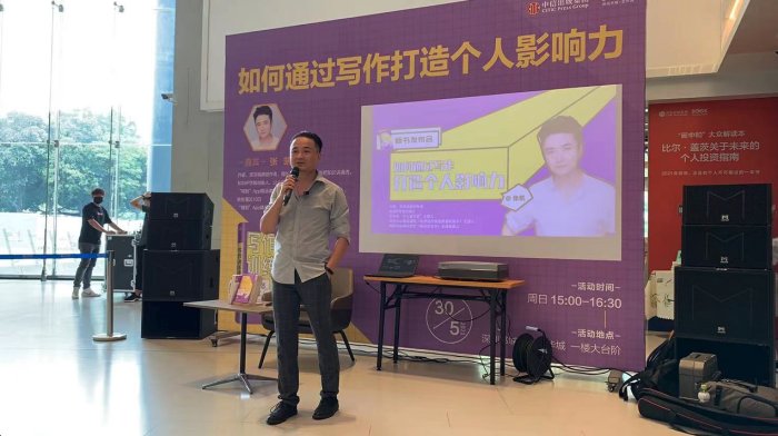 授课照片
