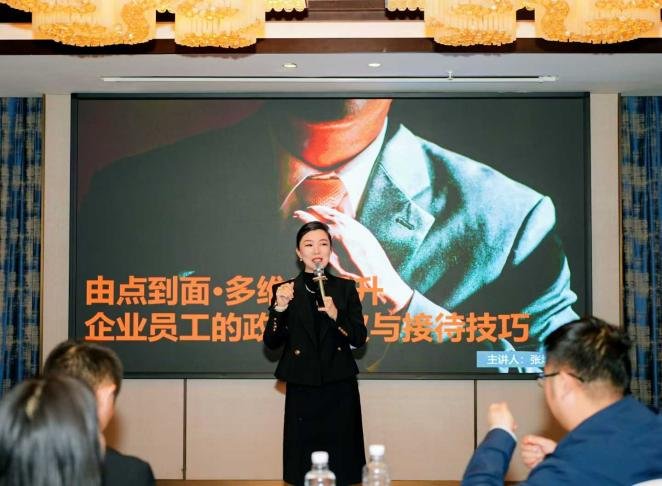 授课照片