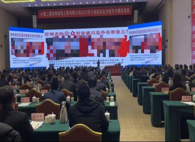 授课照片