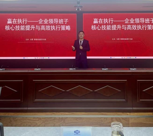 授课照片