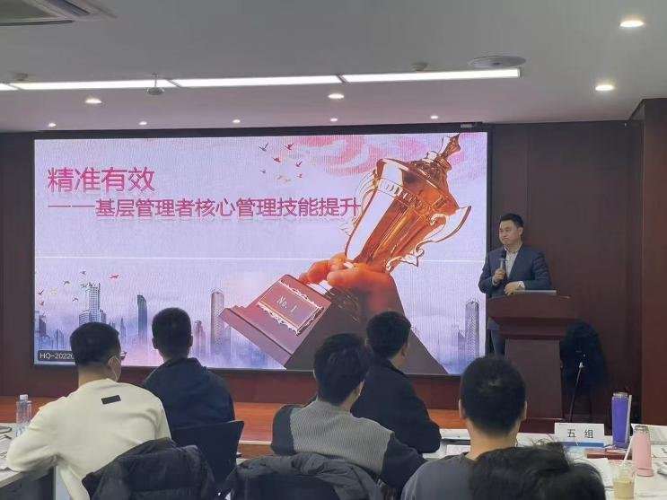 授课照片