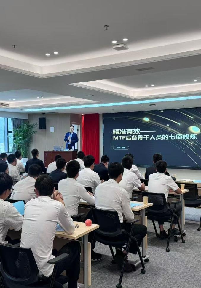 授课照片