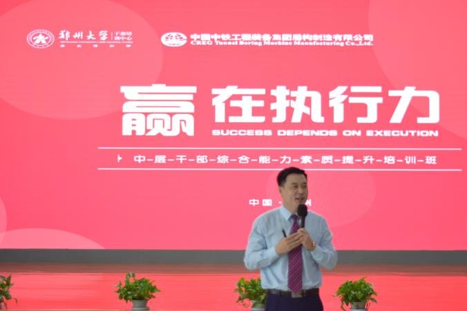 授课照片