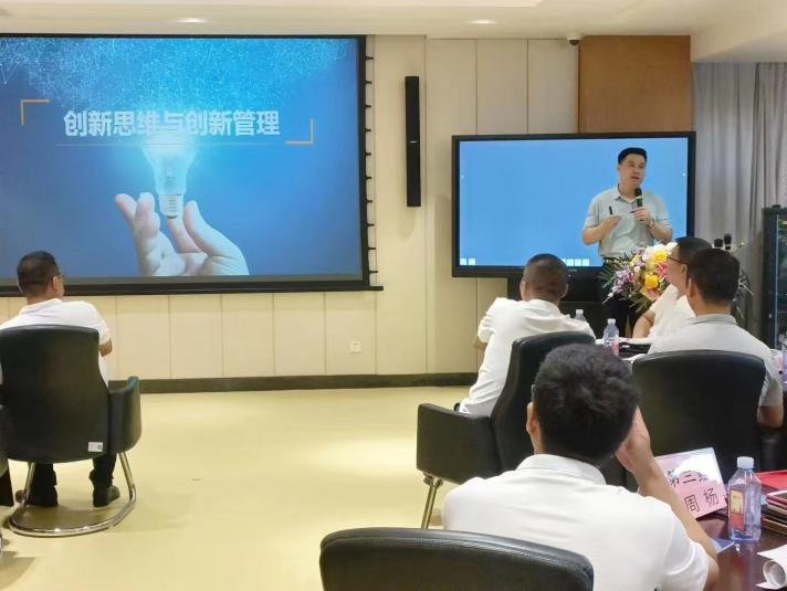 授课照片