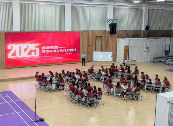 授课照片