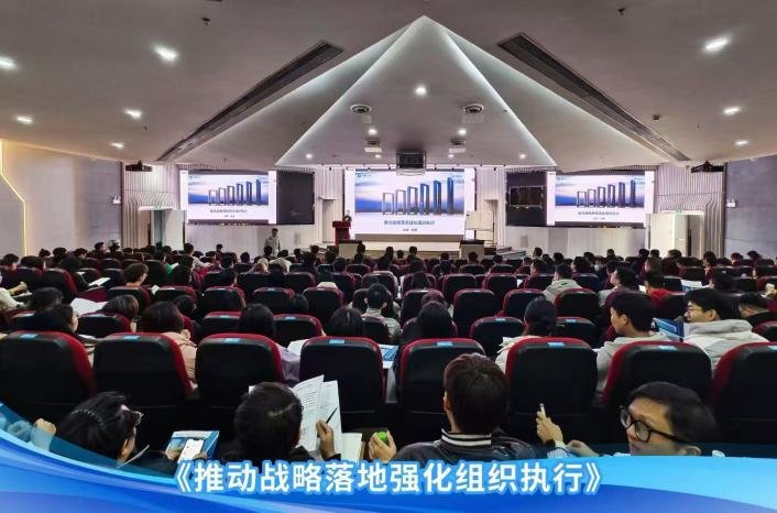 授课照片