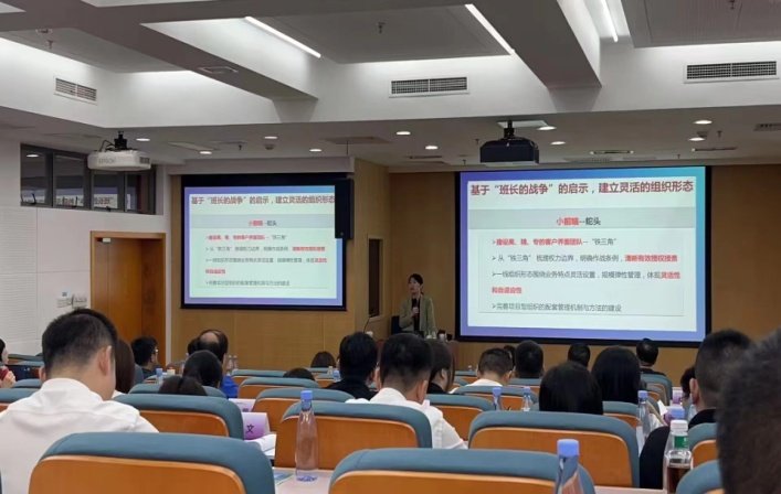 授课照片