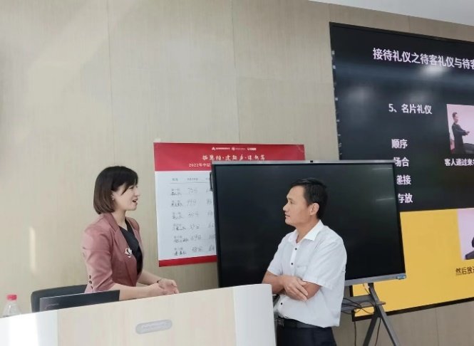 授课照片