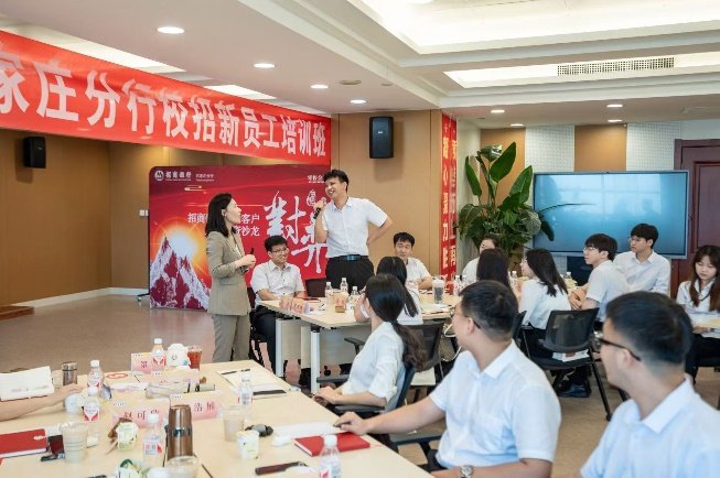 授课照片