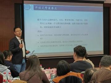 授课照片
