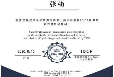 资质证书