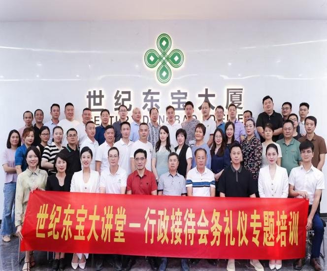 授课照片
