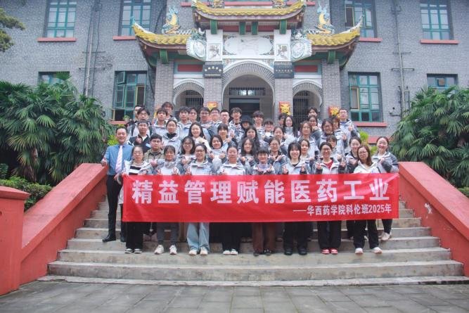 授课照片