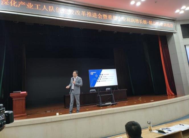 授课照片
