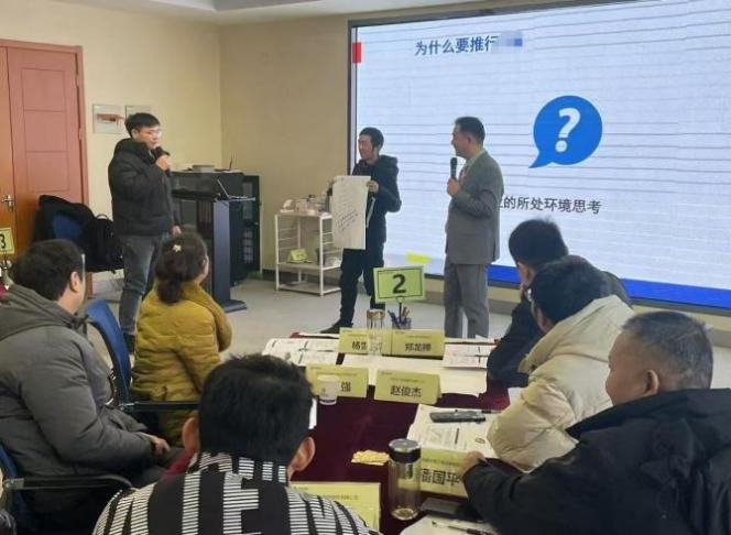 授课照片