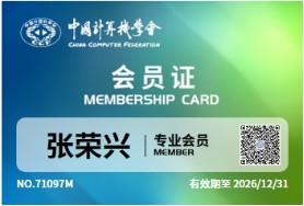 资质证书