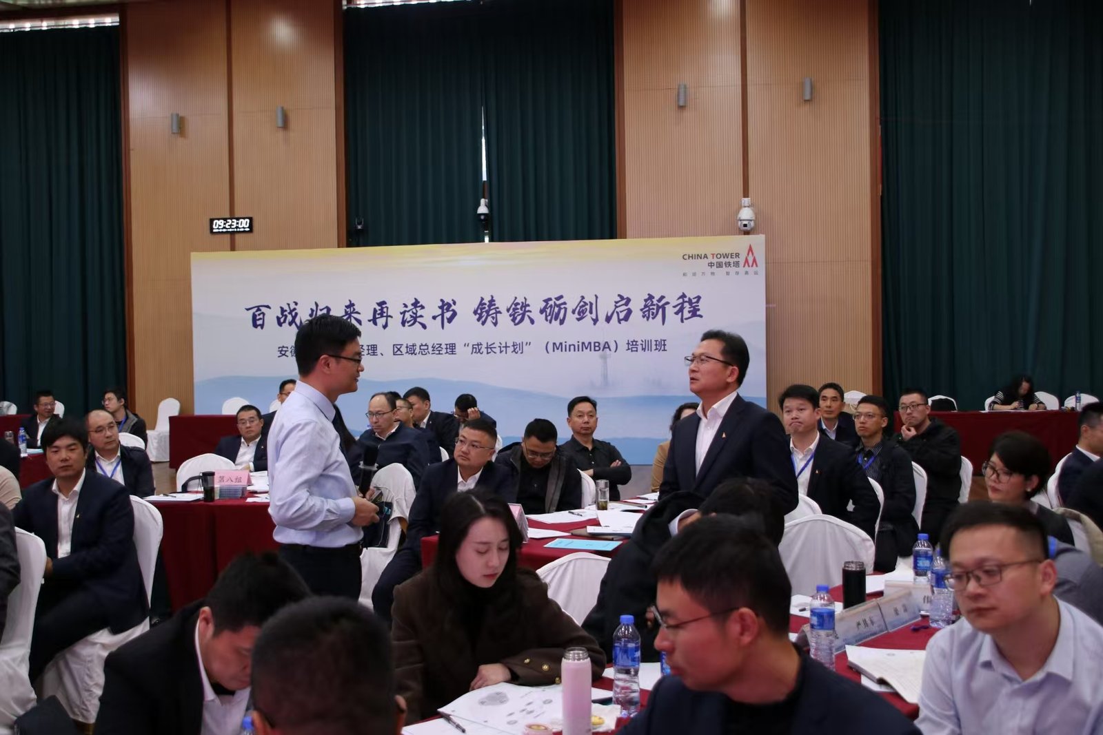 授课照片