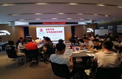 授课照片