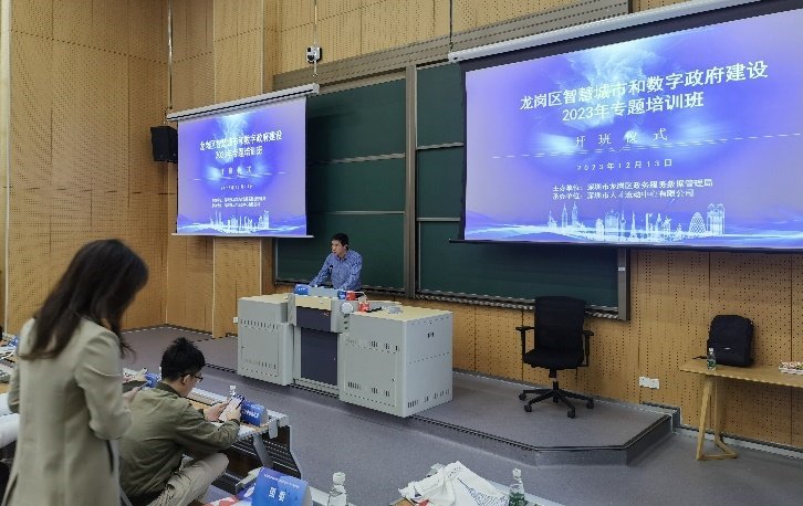 授课照片