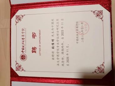 资质证书