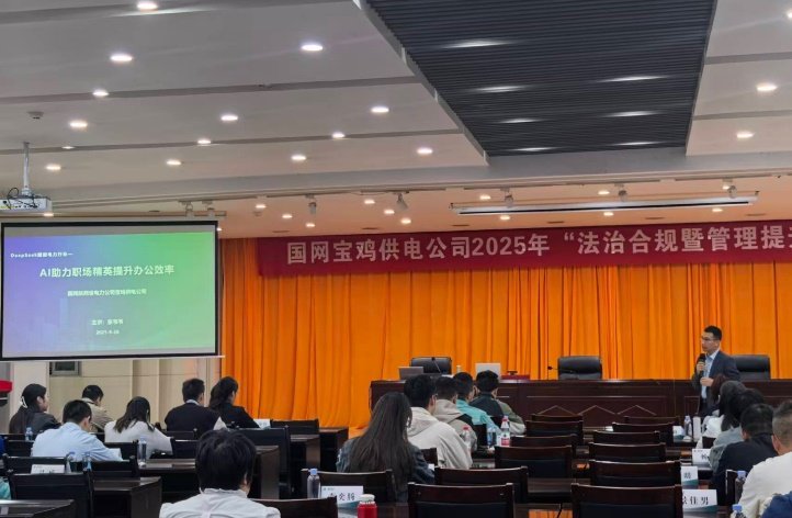 授课照片