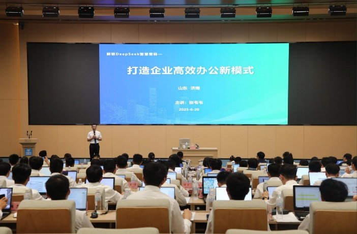 授课照片