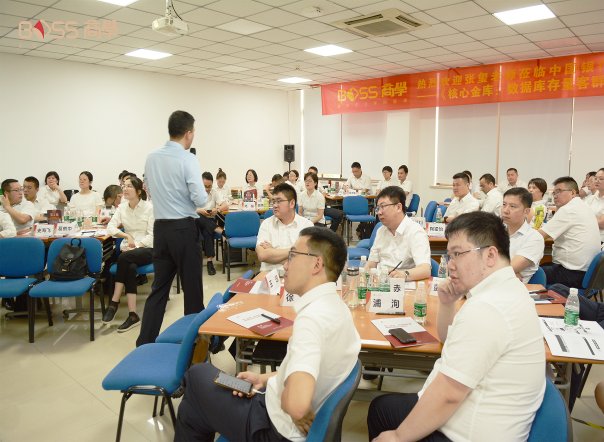 授课照片