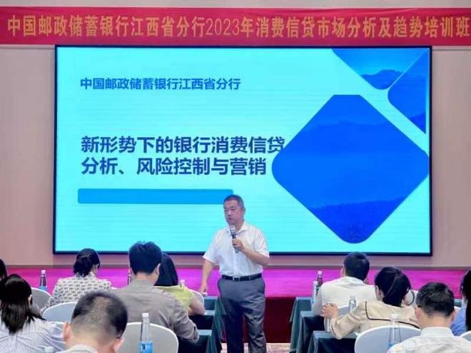授课照片