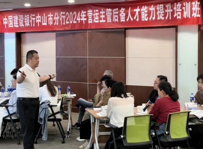 授课照片