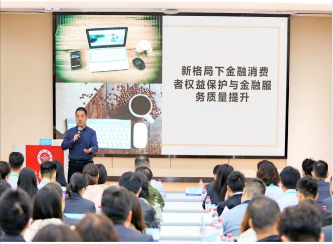 授课照片