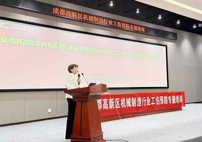 授课照片