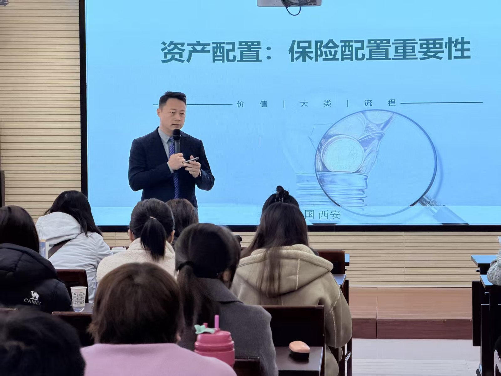 授课照片