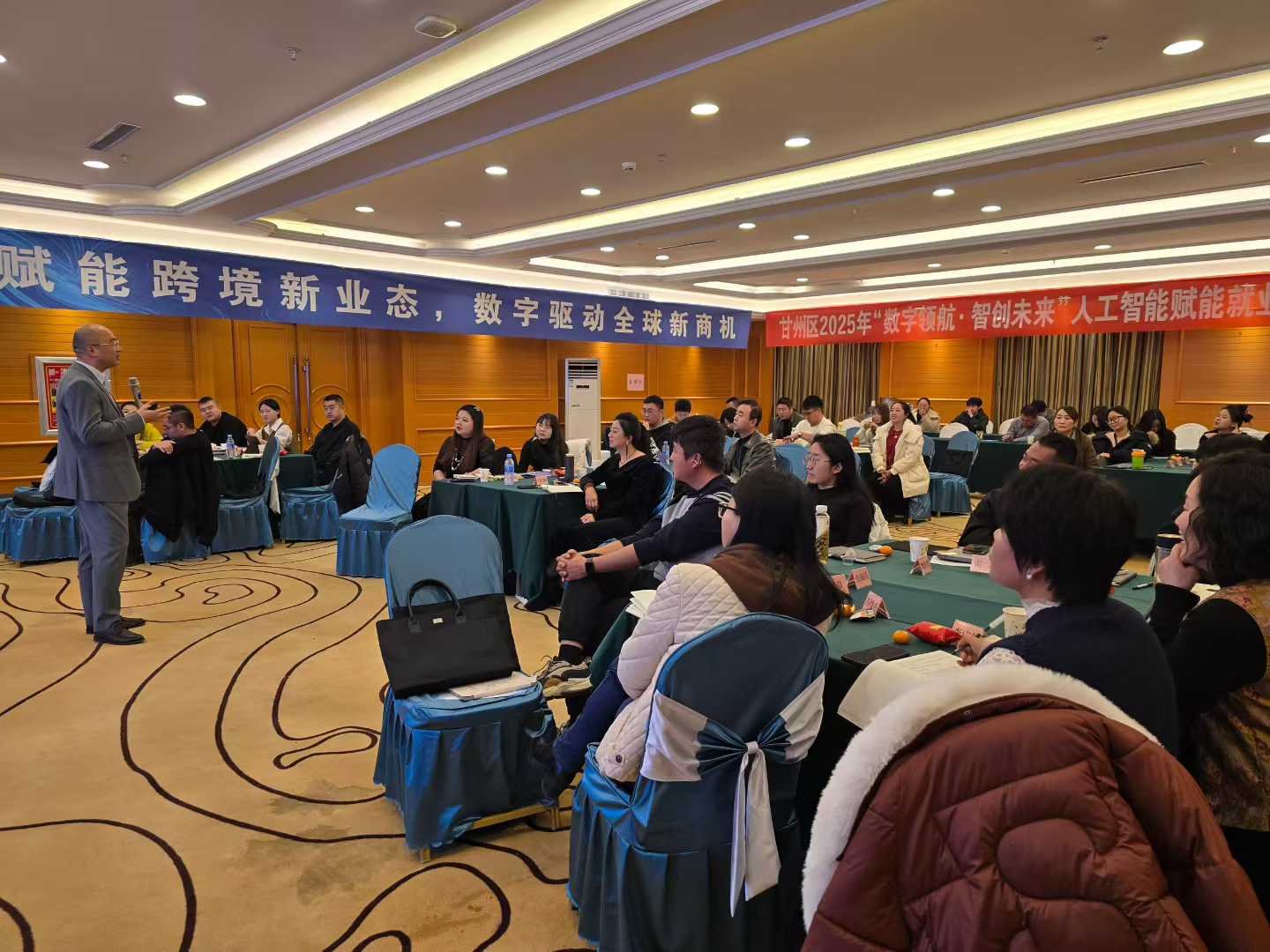 授课照片