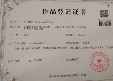 资质证书