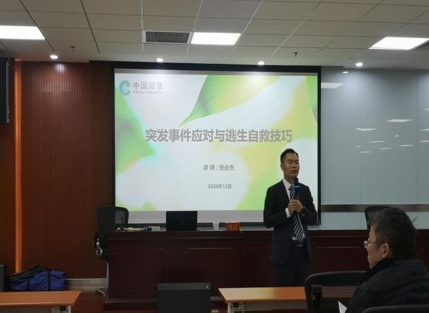 授课照片