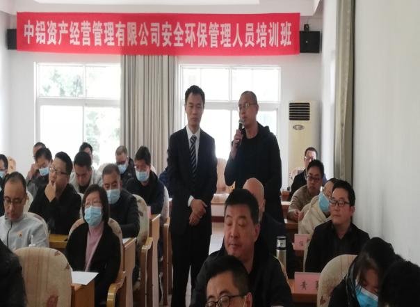 授课照片