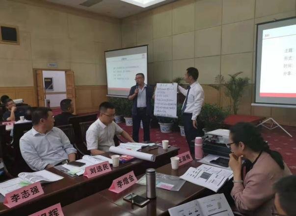 授课照片