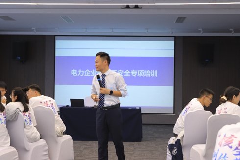 授课照片