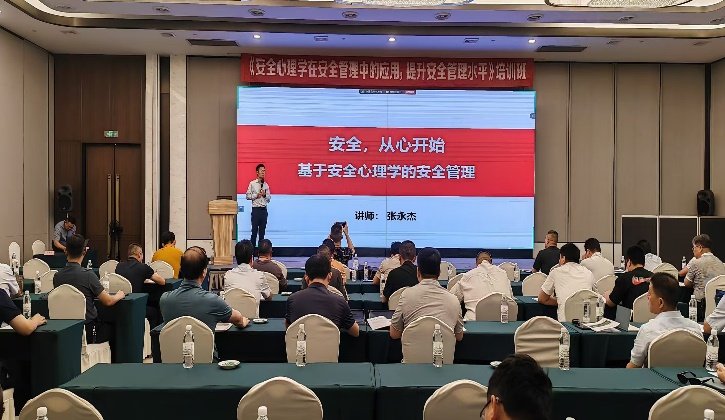 授课照片