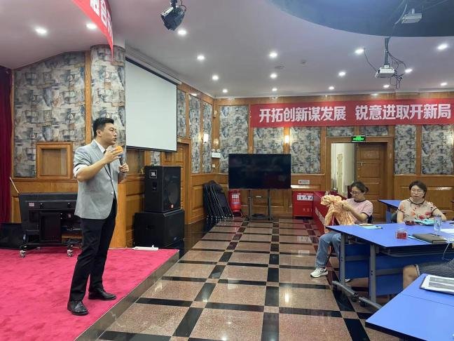 授课照片