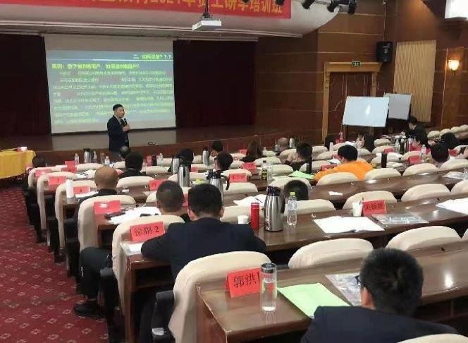 授课照片