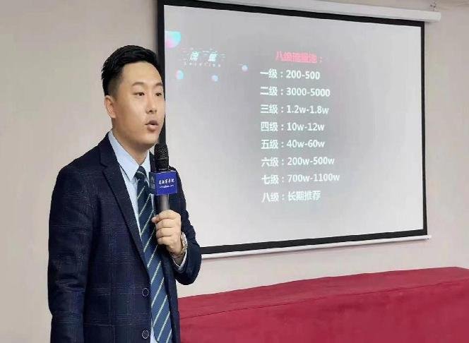 授课照片
