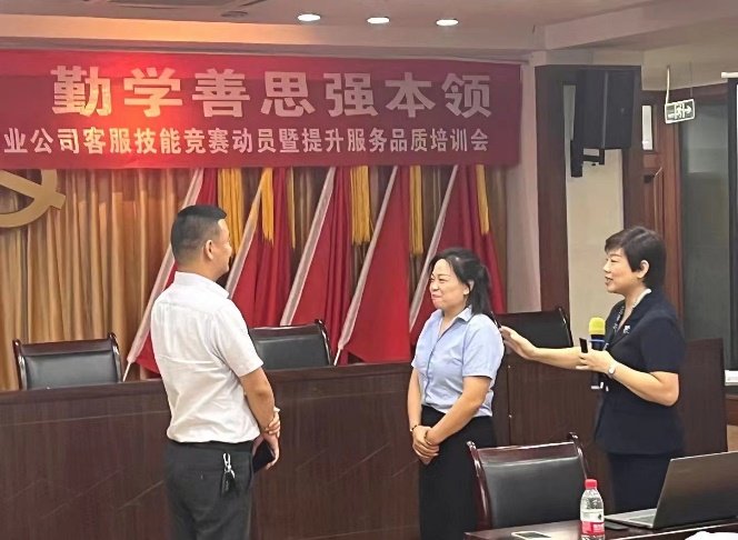 授课照片