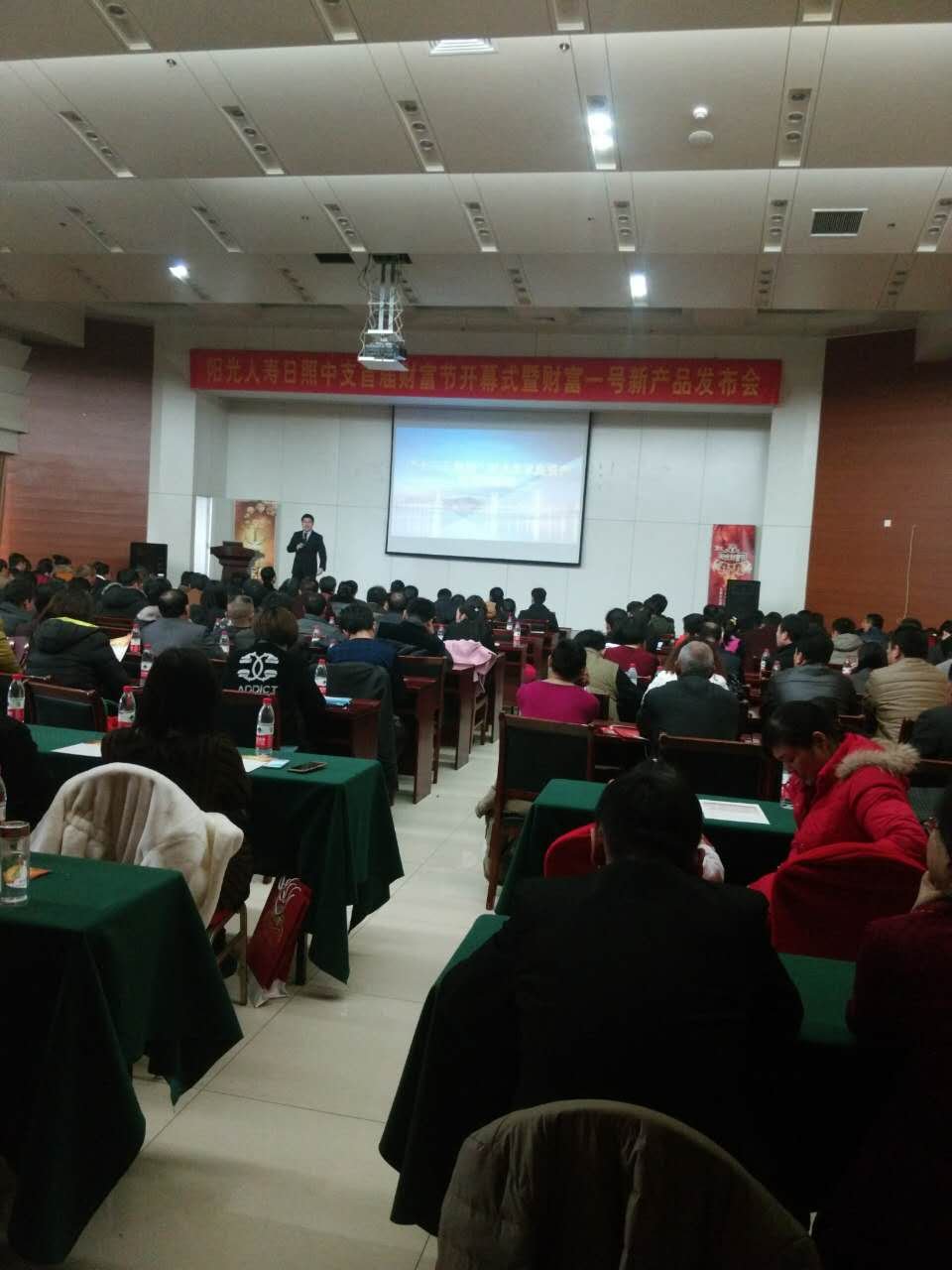 授课照片